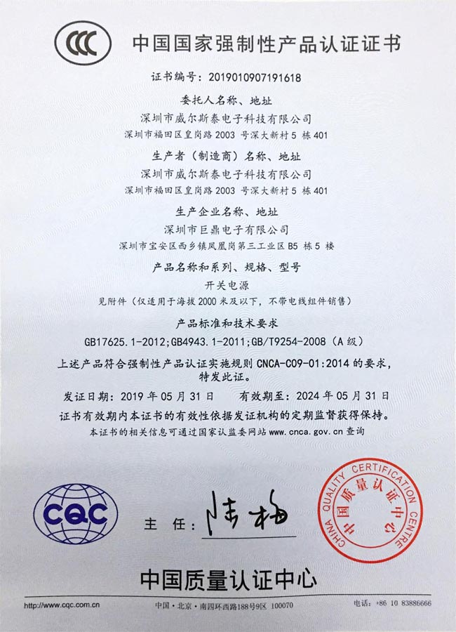 CCC-2