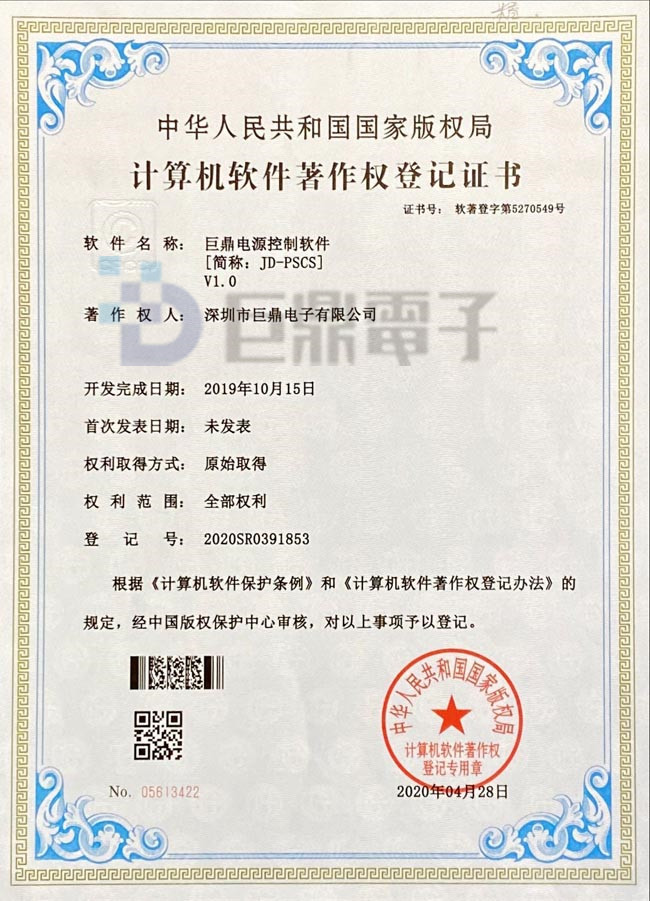 7--�޶���Դ��������-����Ȩ�Ǽ�֤��
